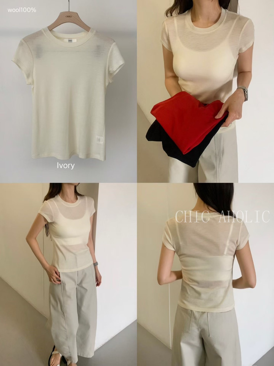 HE36高級布料透肌感短袖上衣