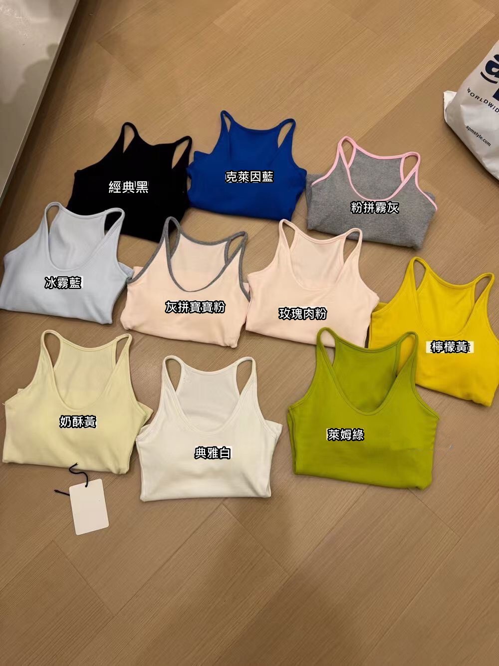 MY09肩細系列之有檸檬黃20色bra