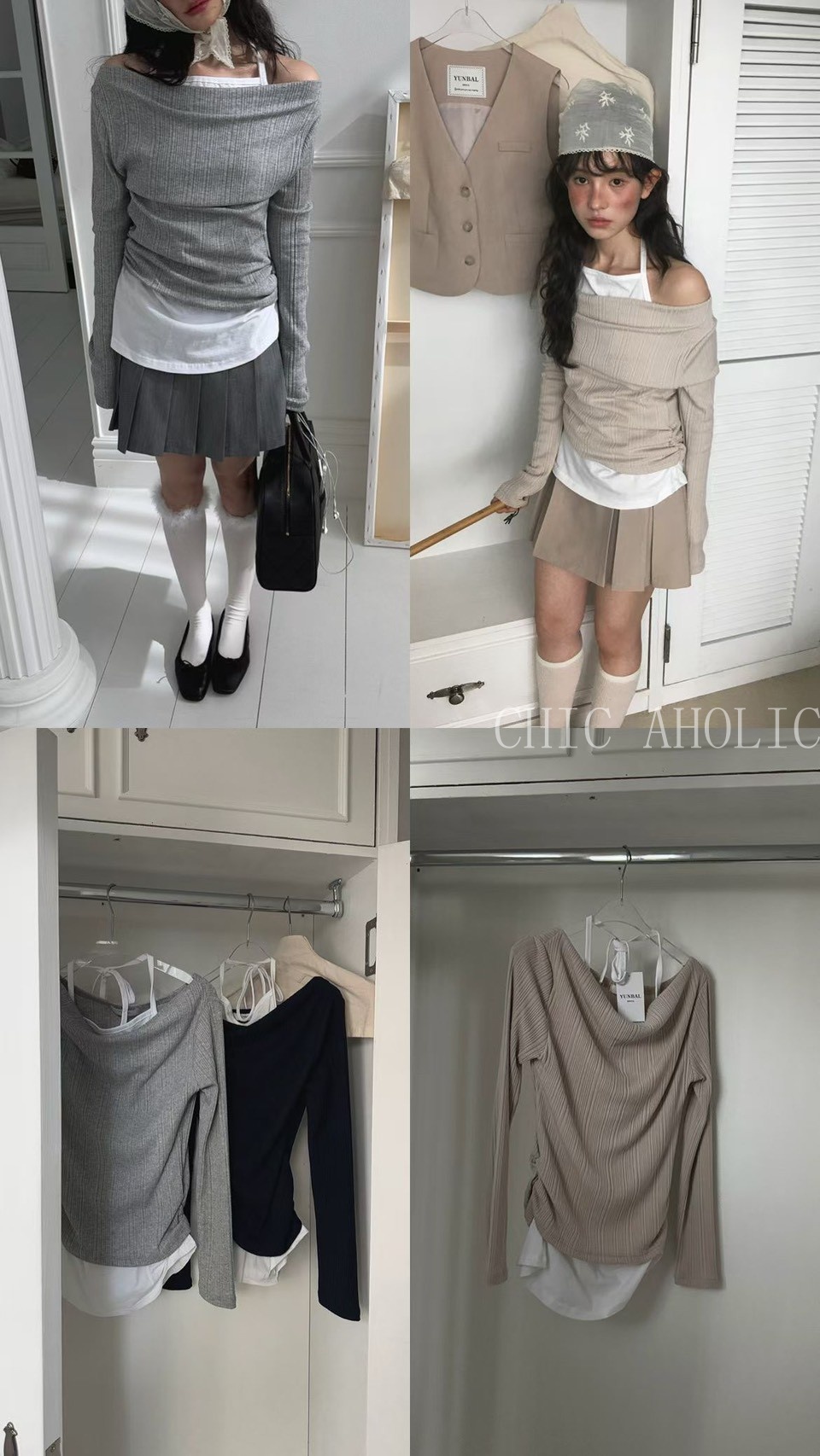 兩件式繞脖上衣